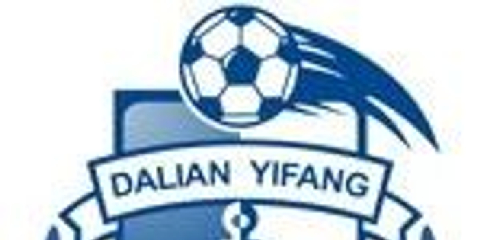 【收藏】2018中超联赛大连一方秩序册