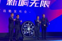 关于华为IoT布局我们挖到了这些料……