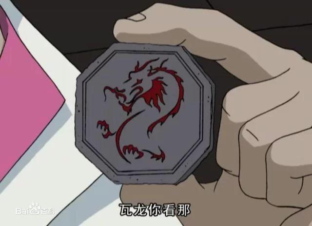 《成龙历险记》中最强的六个符咒，龙符咒垫底，牛符咒仅排第二！|成龙历险记|符咒|咒符_新浪新闻