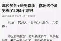 182万渣男潜伏在你身边:在爱情中要时止损