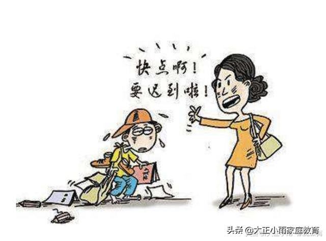 优秀父母教程(8)如何培养孩子守时的习惯