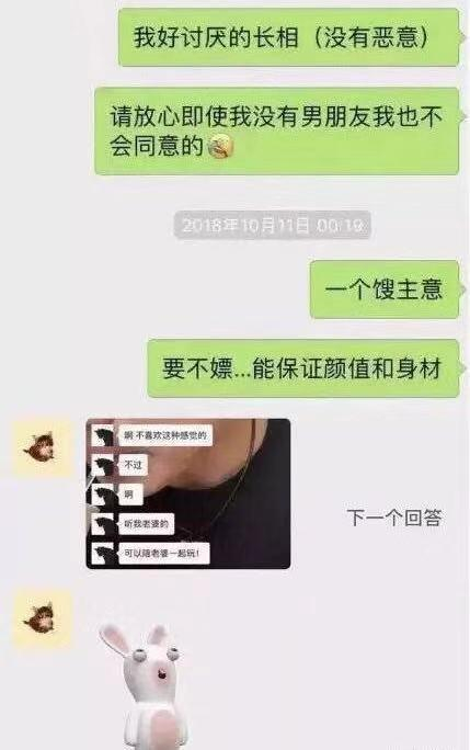 宋思睿马艺妮3P事件曝光,校花原来这么放的开!|小师妹|马艺妮|宋思睿_新浪新闻
