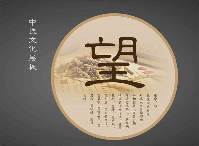 探秘儿推特色望诊法：5秒快速定病