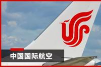 飞机也分公母?民航通带你看个明白