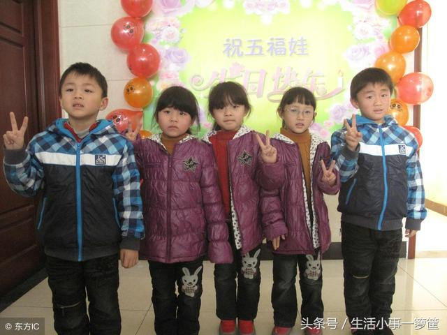 安徽首例“龙凤”五胞胎已经12岁啦 9幅图记录“五福娃”成长瞬间|五福娃|五胞胎|安庆|安庆市|奶粉_新浪新闻