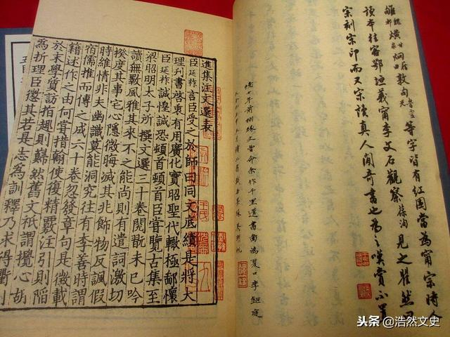 历史冷知识:中国古代标点符号的演变历程