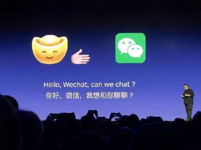 罗永浩在北京快如科技发布会上介绍聊天宝