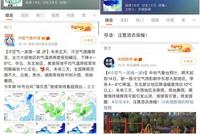 15件单品搞定秋冬交季,实用时髦两不误