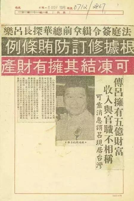 曾是香港四大探长之首, 一手遮天称霸香港, 最后安享晚年