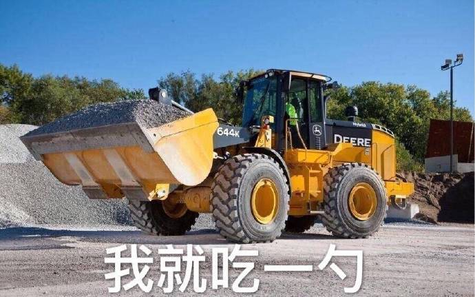 沙雕表情包精选:我就吃一勺|沙雕|表情包_新浪新闻