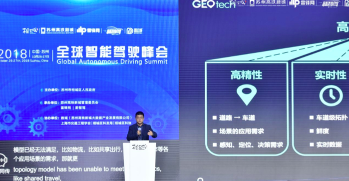 从构建智能驾驶关键技术，到打造智能汽车；这13个大咖这么说| 2018全球智能驾驶峰会