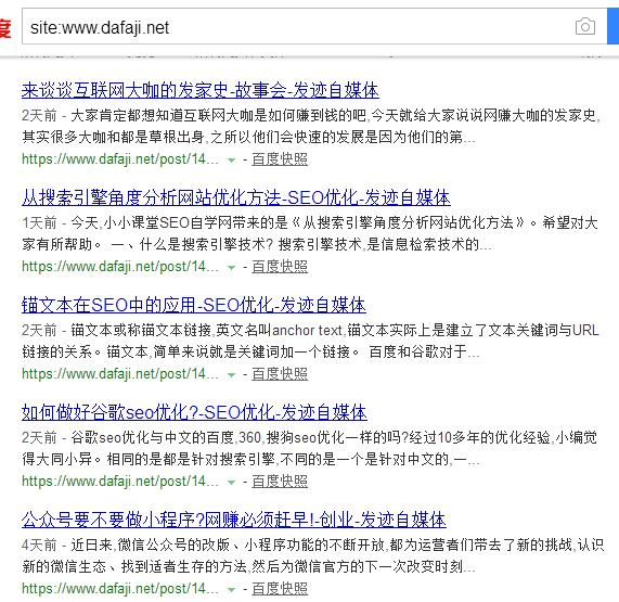 SEO外链推广工具有哪些 SEO外链推广执行计划参考