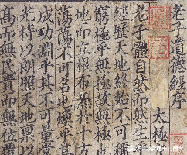 道家经典《道德经》的精髓是什么？可以浓缩成两个字：无和反_新浪新闻
