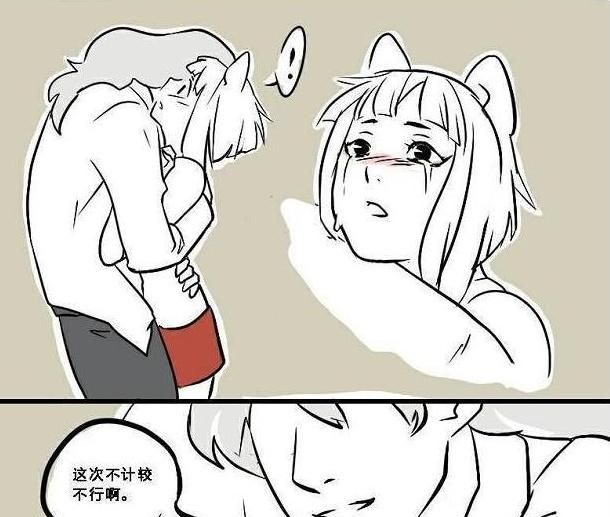 同人哉:面对不解风情的敖烈,九月勇敢献出初吻!