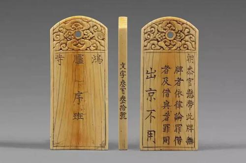古代几品以上的官员才能上朝堂