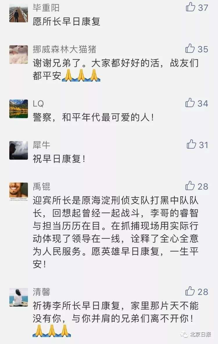  评论来自微信公众号“水母侦探社”