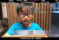 8岁“程序猿”走红背后:少儿编程有哪些坑?