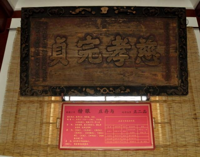 十位进士书法牌匾欣赏：书法造诣与素养齐备，文化意味和价值皆高|于敏中|刘绎_新浪新闻