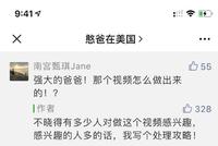 手机秒变时空穿越机器,这是在家陪娃的最酷创意