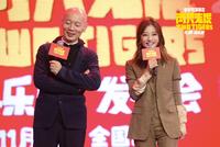 葛优新片《两只老虎》发布会自曝番位真相
