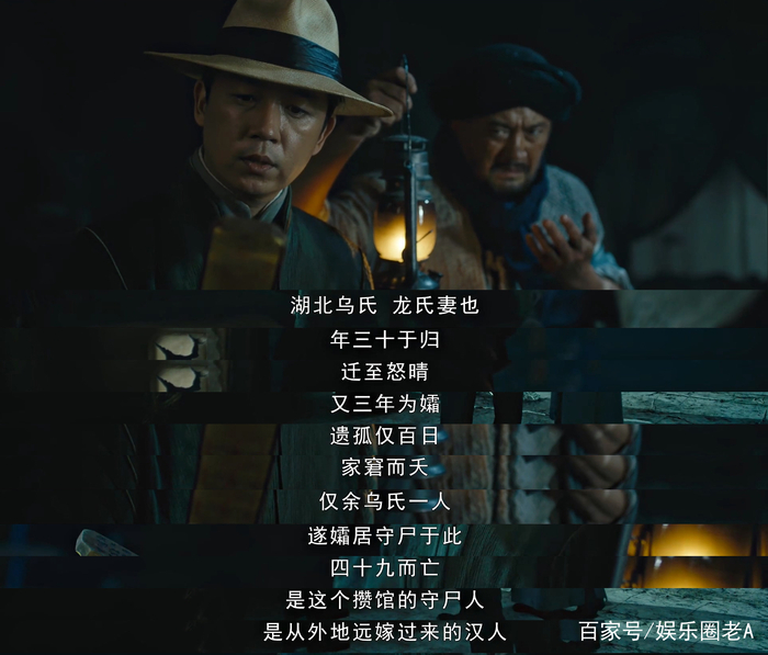 《怒晴湘西》耗子二姑扮演者是谁?本名冯丹菊,曾与赵丽颖合作!|怒晴湘西|冯丹菊|耗子