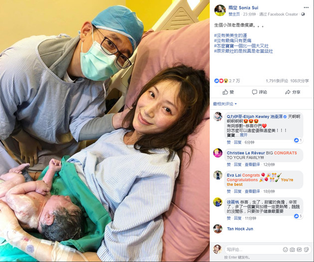 台湾女神隋棠三胎产子,38岁实现三年抱仨娃|隋棠|好消息|女明星_新浪