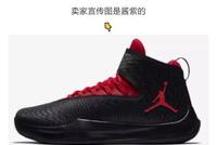 双11后第一批买家秀曝光背后的真问题