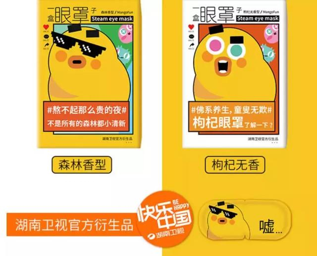 优酷侯三迷合流“阿里动物园”，视频平台吉祥物之路尽头是网红？