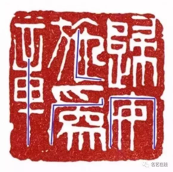 如何欣赏篆刻?看印例解析!