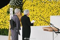 徐静波:日本天皇最后致悼词多说了哪句话