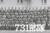 日本投降73年:731细菌战部队幸存中国劳工的证词