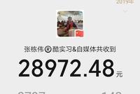 张栋伟:怎样正确的抢红包,有三个要点