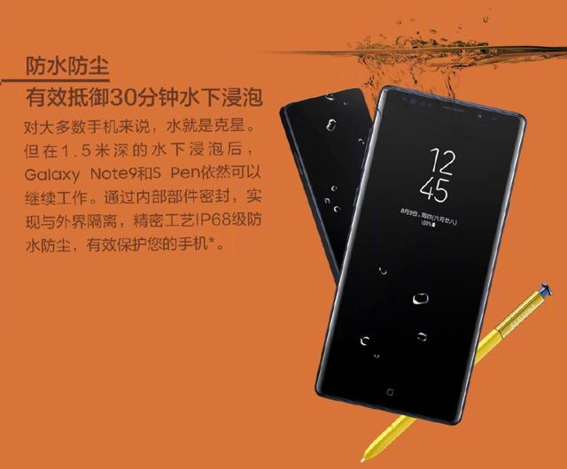 三星Note9有施展的空间了,感觉苹果这次成功化身推手!__财经头条__新浪财经
