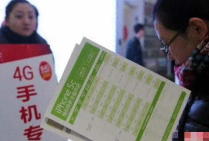 移动经常打电话送手机