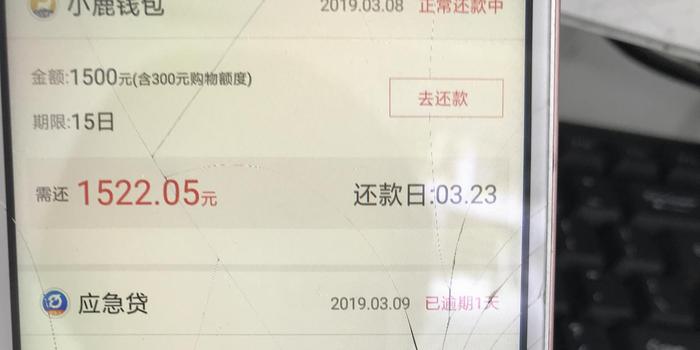 黑猫投诉:融360应急贷暴力催收,威胁借款人,客