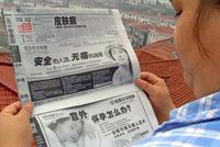 无痛人流是如何坑骗中国姑娘的