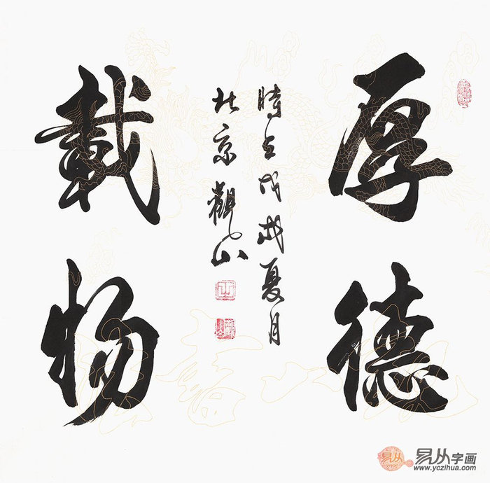 毛笔行书书法欣赏,浅谈行书的主要特点_新浪新闻