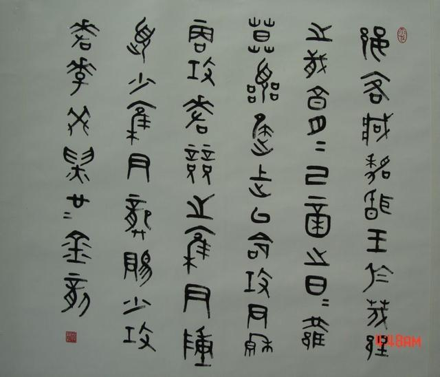 中国帛书的发展及作品欣赏|书法|简牍|马王堆|一号|历史_新浪新闻