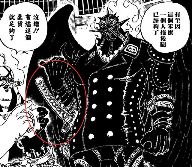 海贼王深度:炎灾烬明明只是翼龙,为何身上带有火焰?