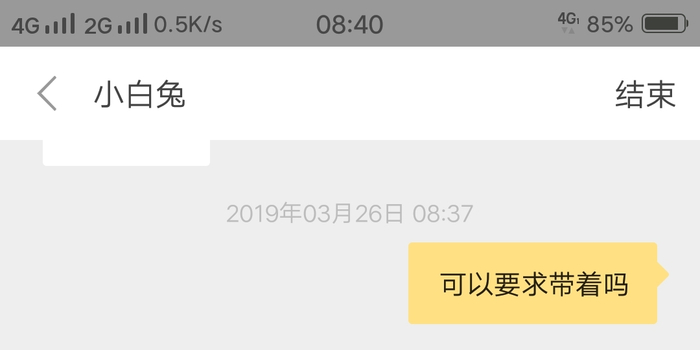 黑猫投诉:小米商城购买笔记本质量太差太差