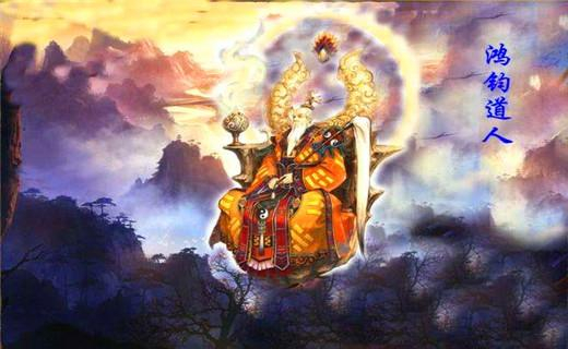盘古开天后第一批真神：万仙之主，万妖之祖，万魔之祖