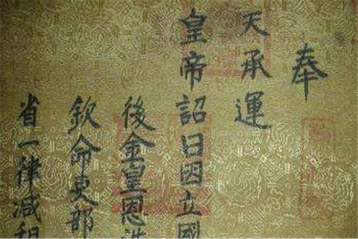 太后的旨意叫做懿旨，当它和皇帝的圣旨有矛盾时|太后|圣旨|皇帝_新浪新闻