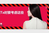 “我知道他是个渣男,可我就是想挽回”