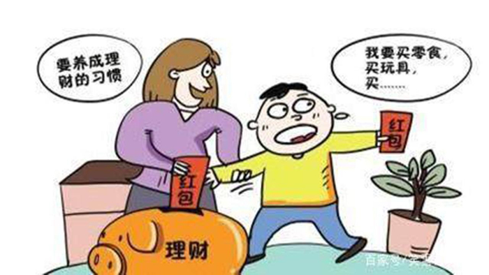 孩子跟你要钱时,父母这几种反应,决定了他将来是败家子还是顾家子
