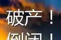 报应来了!瑞典对华技术封锁,然后公司破产了
