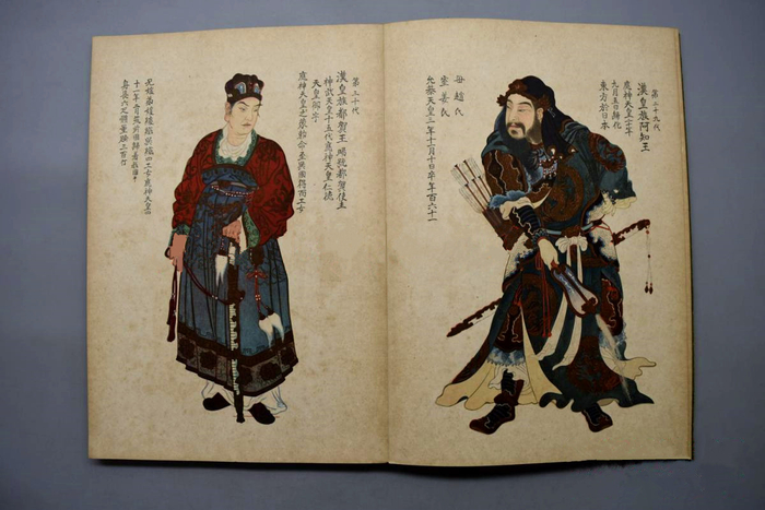 显赫千年的日本汉室后裔，姓氏变成内阁部门名称，如今已认祖归宗