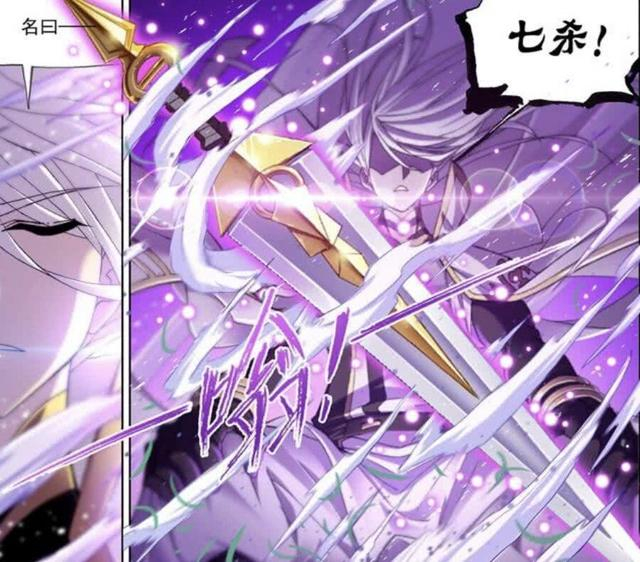 斗罗大陆:剑斗罗武魂七杀剑器武魂排行榜第二?自带一套无敌剑法_新浪新闻