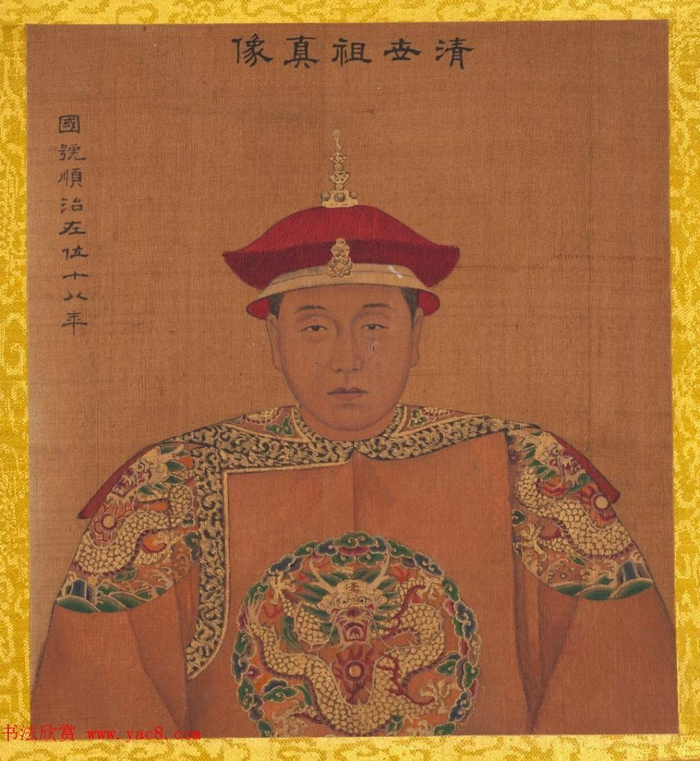 清朝宗室中哪些人拥有亲王爵位? 亲王究竟又是什么级别?