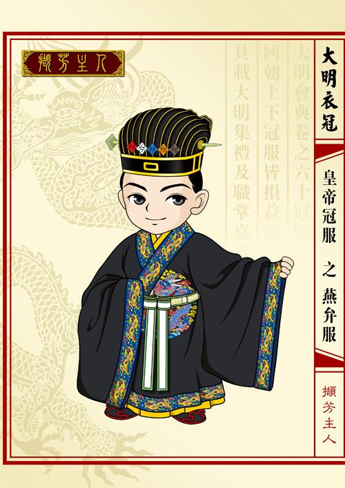 明朝的皇帝只穿黄色龙袍?不还有冕服、衮服、戎服……/明朝衣冠|万历_新浪新闻