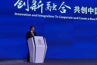 徐静波讲演录:日本企业转型创新给中国的启示